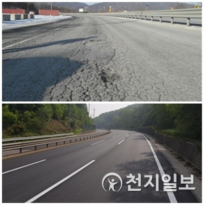 도로정비 전과 후의 모습. (제공: 경기도) ⓒ천지일보 2019.1.8