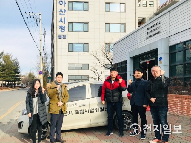 아산시 교통행정과 자동차 관리팀. (제공: 아산시) ⓒ천지일보 2019.1.10