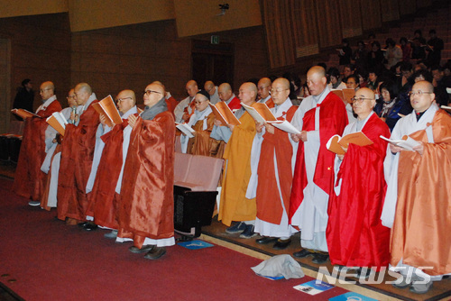 경북 포항불교사암연합회는 20일 오후 포항문화예술회관에서 불기 2562년 부처님 성도재일 문화대축제를 개최했다. (출처: 뉴시스)