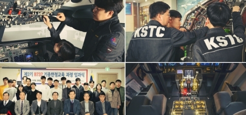 한국과학기술직업전문학교 항공정비 활동 모습 (제공: 한국과학기술직업전문학교)　