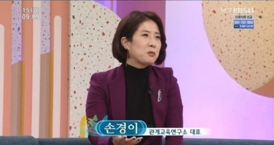 손경이 납치 성폭력 이어 가정폭력까지 (출처: KBS1  아침마당)