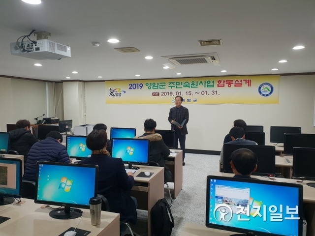 전남 영암군이 소규모 주민숙원사업 합동설계단을 운영한다. (제공: 영암군) ⓒ천지일보 2019.1.16