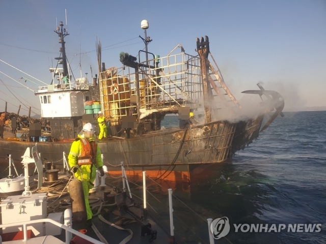 고흥 해상서 12명 탄 어선 화재 (출처: 연합뉴스)