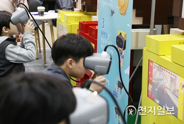 [천지일보=남승우 기자] 17일 오후 서울 강남구 코엑스에서 열린 ‘제16회 교육박람회’에서 아이들이 학습용 VR을 체험하고 있다. ⓒ천지일보 2019.1.17