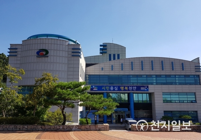 천안시 맑은물사업소 전경. (제공: 천안시) ⓒ천지일보 2019.1.17