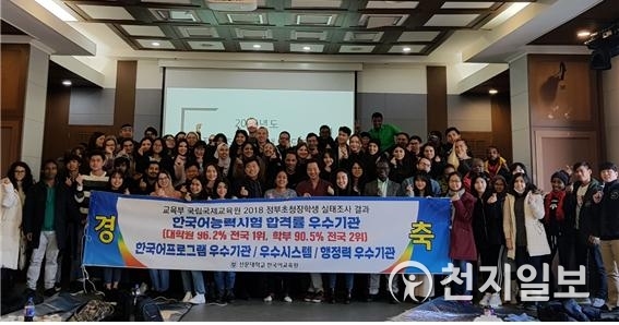 선문대 한국어교육원 학생들 모습 (제공: 선문대학교) ⓒ천지일보 2019.1.18