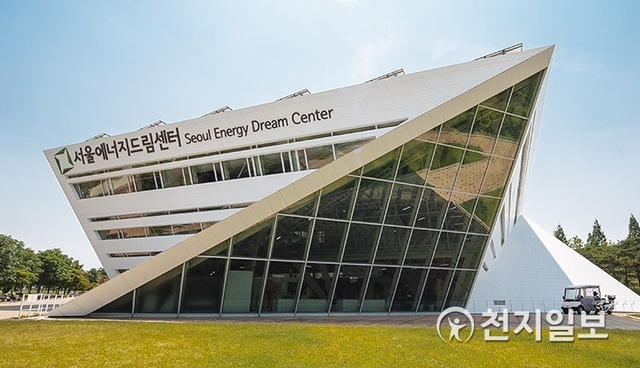 국내 제로에너지 공공건축물 가운데 최초로 3등급(ZEB 3)을 획득한 서울에너지드림센터. (제공: 서울시)