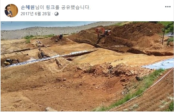 통영 재개발 현장에서 발견된 옛성곽. (출처: 손혜원 의원 페이스북 캡처)