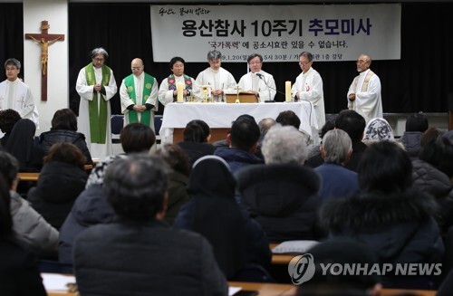 (서울=연합뉴스) 20일 오후 서울 중구 명동 가톨릭회관에서 용산 참사 10주기 추모 미사가 열리고 있다. 용산 참사는 2009년 1월 철거민 32명이 재개발 사업 관련 이주대책을 요구하며 서울 용산구 한강로2가 남일당 빌딩 옥상에 망루를 세우고 농성하던 중 경찰 강제진압 과정에서 화재가 발생, 경찰관 1명과 철거민 5명이 숨진 사건이다.