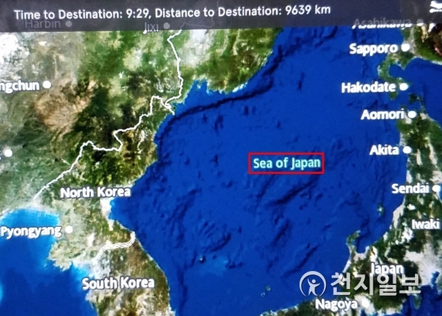 노르웨이 항공 내 좌석 스크린 지도 서비스에 한국과 일본 사이의 바다 명칭이 일본해로 표기된 모습 (출처: 서경덕 교수팀, 네티즌) ⓒ천지일보 2019.1.22