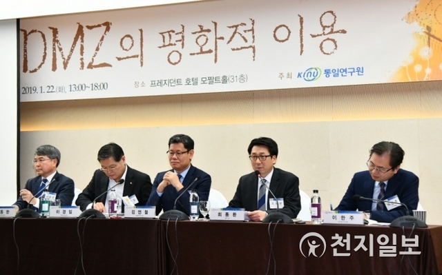 최종환 파주시장이 지난 22일 서울 프레지던트 호텔에서 ‘DMZ의 평화적 이용’이라는 주제로 열린 2019 KINU(통일연구원) 학술회의에서 발언하고 있다. (제공: 파주시) ⓒ천지일보 2019.1.23