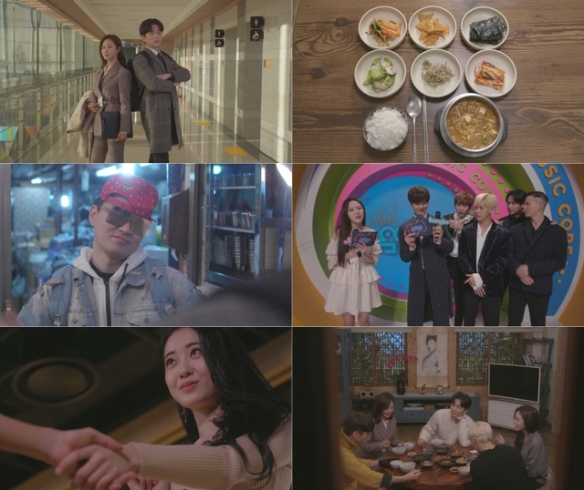 (제공:MBC) ⓒ천지일보 2019.1.23