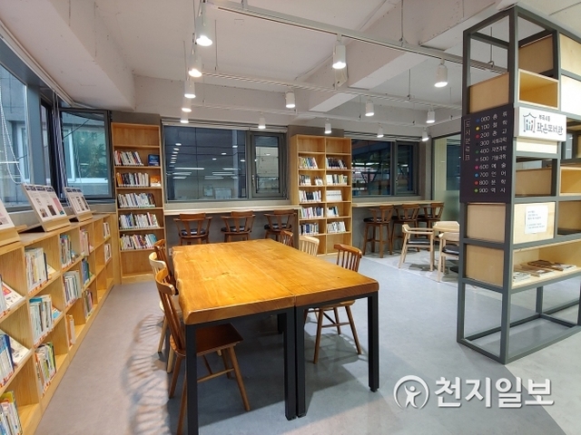 부곡4동주민센터 작은도서관. (제공: 부산 금정구) ⓒ천지일보 2019.1.24