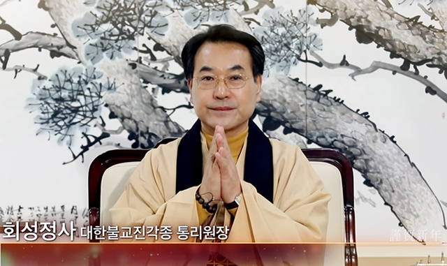 통리원장이자 진각복지재단 대표이사인 회성 정사. (출처: 유튜브)