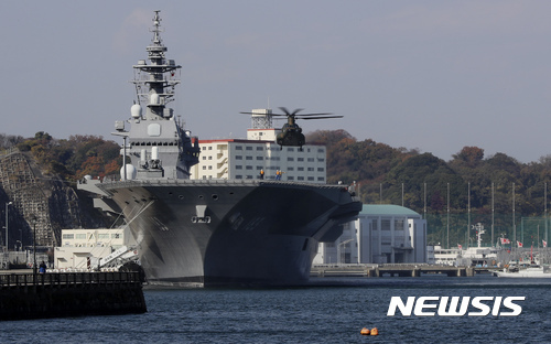 일본 도쿄 인근 요코스카 기지에 있는 해상자위대 소속 이즈모 항공모함에 헬리콥터 한 대가 착륙하려 하고 있다. 이날 애슈턴 카터 미국 국방장관은 이즈모 항공모함을 직접 시찰했다.