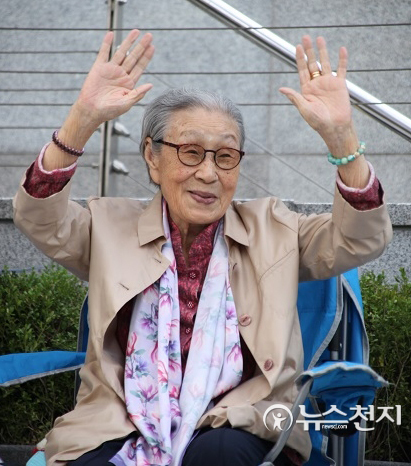 일본군 위안부 피해자인 김복동 할머니가 28일 소천했다. ⓒ천지일보