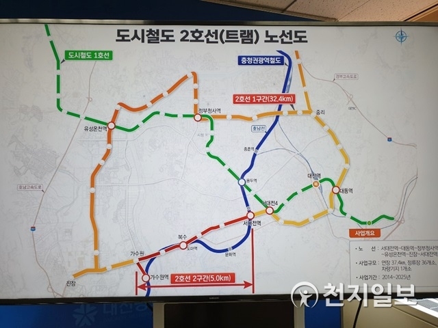 [천지일보 대전=김지현 기자] 대전시 도시철도 2호선 트램 노선도. ⓒ천지일보 2019.1.29