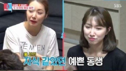 소이현 동생 미모, 언니보다 더 예뻐?… 용모+헤어스타일+육성까지 닮아 (출처: SBS)