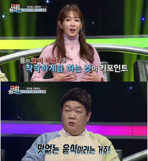 오정연, 11kg 감량 비법 공개… 다이어트 식단 보니 (출처: MBC)