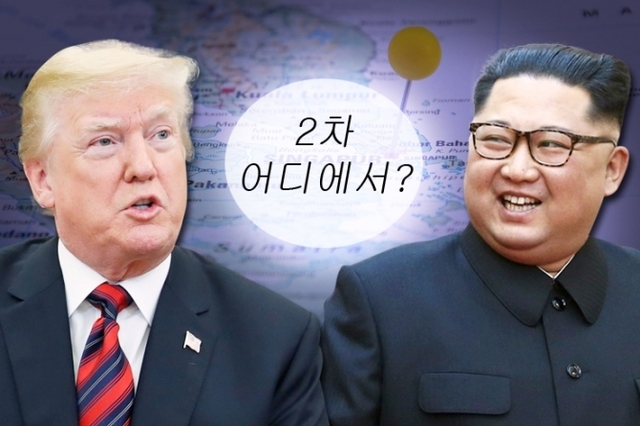 도널드 트럼프 미국 대통령과 김정은 북한 국무위원장의 2차 북미정상회담이 가시화 되면서 어디서 게최될 것인지 장소에도 관심이 쏠린다. (출처: 게티이미지, 뉴시스)