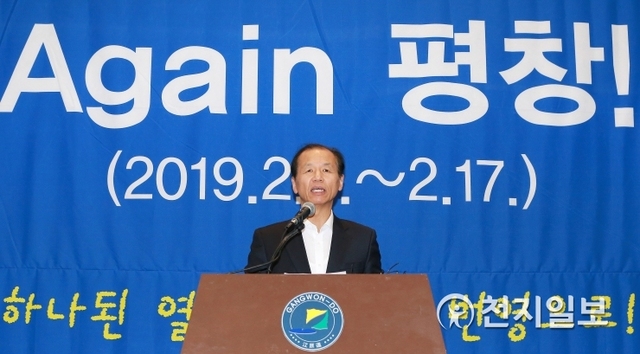 [천지일보=안현준 기자] 최문순 강원도지사가 7일 서울 중구 한국프레스센터에서 기자간담회를 갖고 2018 평창 동계올림픽대회 및 동계패럴림픽대회 1주년 기념 ‘Again 평창’ 행사계획을 발표하고 있다. ⓒ천지일보 2019.2.7