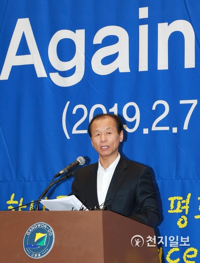 [천지일보=안현준 기자] 최문순 강원도지사가 7일 서울 중구 한국프레스센터에서 기자간담회를 갖고 2018 평창 동계올림픽대회 및 동계패럴림픽대회 1주년 기념 ‘Again 평창’ 행사계획을 발표하고 있다. ⓒ천지일보 2019.2.7