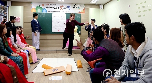 대구 신천지 다문화센터(대구SMC, Shincheonji Multicultural Center)가 한국 고유의 문화를 알리고 고국을 그리워하는 이들의 향수를 달래고자 지역 내 외국인 50여명을 대상으로 ‘SMC와 함께하는 세계인의 맛과 멋’이라는 주제로 행사를 진행하고 있다. (제공: 대구SMC)ⓒ천지일보 2019.2.8