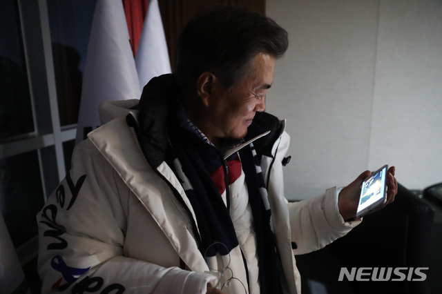 청와대는 평창동계올림픽 1주년을 맞아 문재인 대통령이 지난해 2월 9일 평창올림픽 개막식 전 대기실에서 행사전 동영상 뉴스를 보고 있는 모습을 공개했다. (출처: 뉴시스)