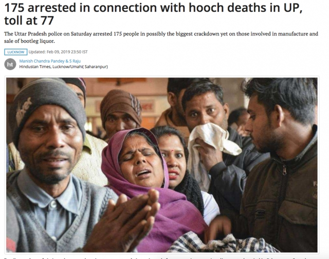 2019년 2월 9일 인도 북부 우타르 프라데시 주 사하란푸르 지역 병원에서 저질 밀조주를 마시고 중독 증상을 보인 주민들의 가족이 모여 있다. (출처: 힌두스탄타임스 홈페이지 캡처)