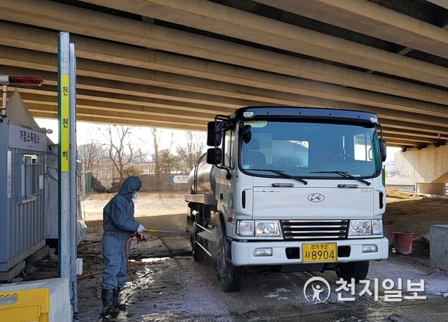 거점소독장소에서 소독하는 차량 모습, (제공: 남양주시)  ⓒ천지일보 2019.2.12