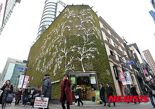 전국에서 가장 비싼 땅인 서울 중구 명동에 있는 화장품 전문점 네이처리퍼블릭 명동점 모습. (출처: 뉴시스)