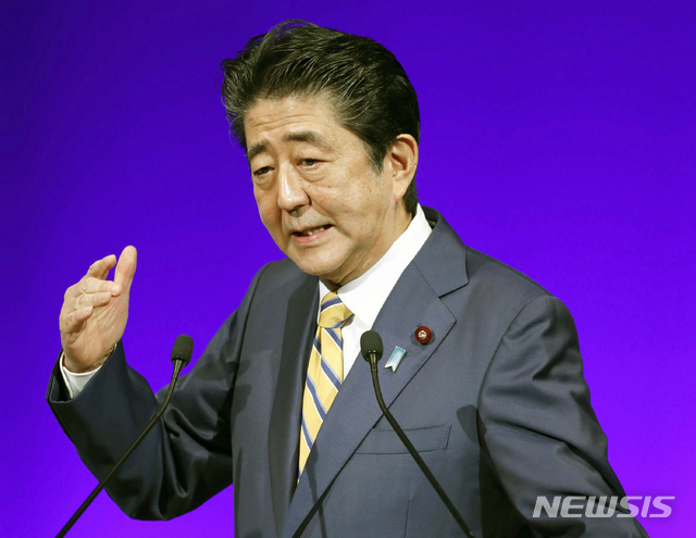 아베 신조 일본 총리가 11일 일본 도쿄에서 열린 자민당 당대회(전당대회)에서 발언을 하고 있다. (출처: 뉴시스)