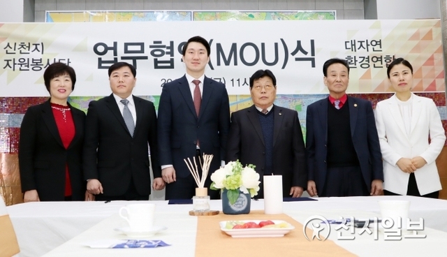 Shin Jong-tae, the Branch Leader of the Shincheonji Volunteer Group, and Han Young-il, the President of the Incheon branch of the Korean Federation for Environmental Movements are taking a photo after signing a MoU at the center for talent donations in Yeonhui-dong, Incheon, on January 25 (PHOTO: Seo-incheon branch of the Shincheonji Volunteer Group)