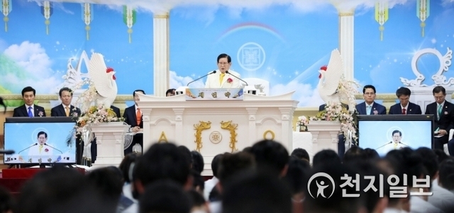 On last 13th, Shincheonji Church of Jesus The Temple of the Tabernacle of the Testimony held Passover service and the 35th annual general assembly at the headquarters church, Gwacheon, Gyeonggi province, the chairperson Man Hee Lee preached the words. (Photo by Shincheonji Church of Jesus The Temple of the Tabernacle of the Testimony) ⓒDaily Choenji 14.1.2019