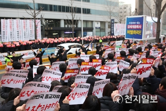 [Daily Choenji=Reporter Seungwoo Nam] Congregation members of Shincheonji Church of Jesus, The Temple of the Tabernacle of the Testimony (Shincheonji Church of Jesus, Chairman: Man Hee Lee) shouted chants urging for the cessation of coercive conversion and legal punishment of coercive conversion pastors during a rally against CCK (Christian Council of Korea) outside the CCK's office building in Jongno Gu, Seoul, on the 11th Jan. On that day, members of Shincheonji Church of Jesus denounced the act of abduction and imprisonment that happened through the coercive conversion programme in Chuncheon, Gangwon province, on the 3rd. Moreover, they demanded legal punishment for coercive conversion pastors and countermeasures to prevent coercive conversion that has continued on in spite of the murders of Ms. Sunhwa Kim and Ms. Ji-In Gu who resisted coercive conversion in 2007 and 2018, respectively. (Provided by Shincheonji Church of Jesus, The Temple of the Tabernacle of the Testimony) ⓒDaily Cheonji 11.1.2019.