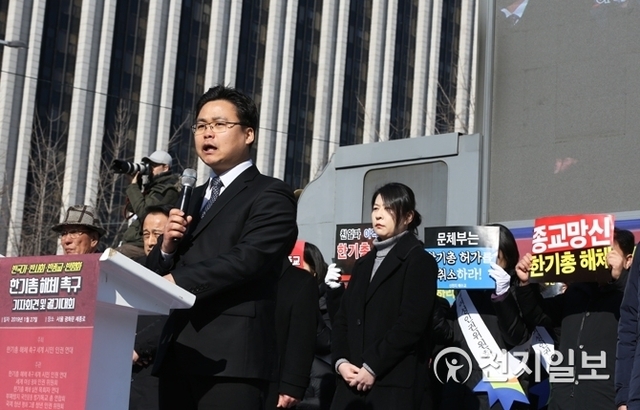[Daily Cheonji=Reporter Lee Ji Sol] International Citizen's Human Right Solidarity held press and rise up conference to urge dissolution of CCK (Christian Council of Korea) which is anti-national, anti-social, anti-religious and anti-peaceful in Gwang Hwa Mun Square on 27th of January. Kim Sin Chang who is secretary general ofInternational Citizen's Human Right Solidarity is urging dissolution of CCK. ⓒDaily Cheonji 2019.1.27