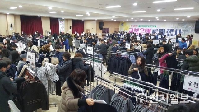 인천 남동구가 지난해 중·고교 졸업생과 학부모들의 자발적인 기부 참여로 모은 교복 판매행사를 하고 있다.ⓒ천지일보 2019.2.13