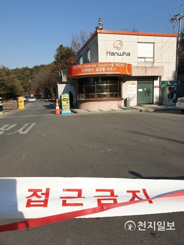 [천지일보 대전=김지현 기자] 14일 오전 화재가 발생한 대전 한화공장 앞 전경. ⓒ천지일보 2019.2.14