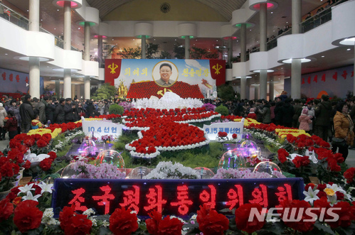 북한 주민들이 26일 김정일 국방위원장의 생일을 맞아 평양의 김일성-김정일 꽃 전시관을 찾아 그를 추모하고 있다. (출처: 뉴시스)