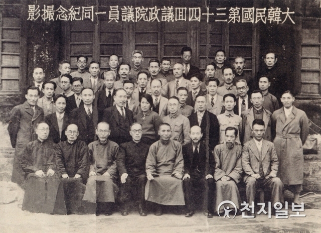 1942년 10월 25일 사진에 담긴 대한민국 임시정부 제34회 의정원 의원 일동 모습  (제공:천안 독립기념관) ⓒ천지일보 2018.5.7