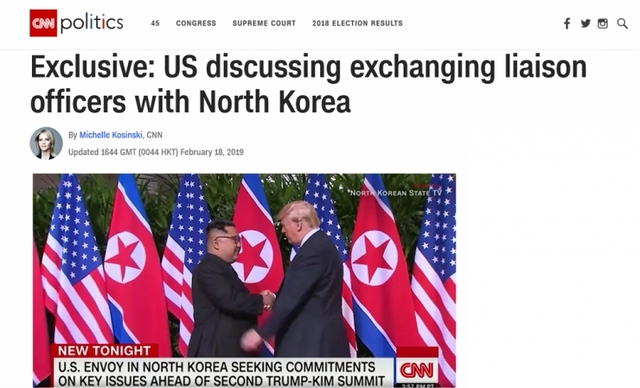 미국이 북한에 연락사무소를 설치하는 방안을 검토 중이라고 CNN이 18일(현지시간) 보도했다. 북미 관계 개선 움직임이 본격적으로 나타났다고 있다는 것이다. (출처: CNN 홈페이지) 2019.2.19