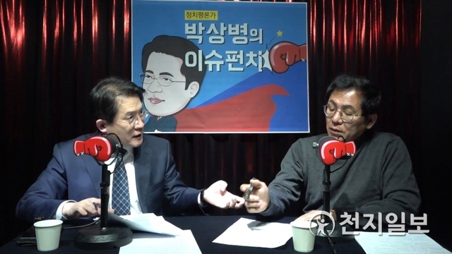 박상병의 이슈펀치 6회 ⓒ천지일보 2019.2.19