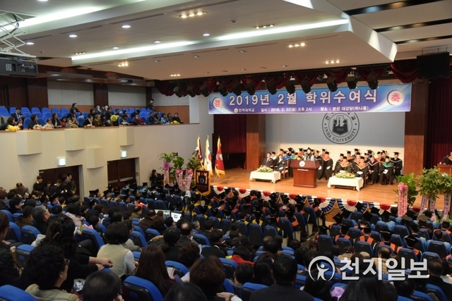 22일 인하대 본관 대강당에서 2019년 2월 졸업식이 열리고 있다. (제공: 인하대학교) ⓒ천지일보 2019.2.22
