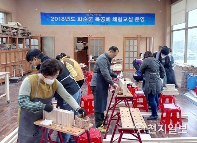 화순군이 지난해 운영한 목공예 체험교실에 참여한 시민들이 수업하는 모습. (제공: 화순군) ⓒ천지일보 2019.2.22