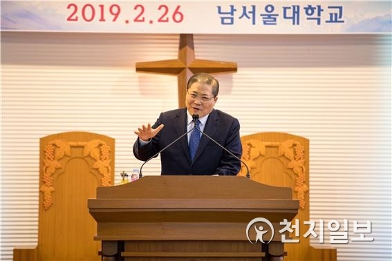 새에덴교회 소강석 목사 (제공: 남서울대학교) ⓒ천지일보 2019.2.26