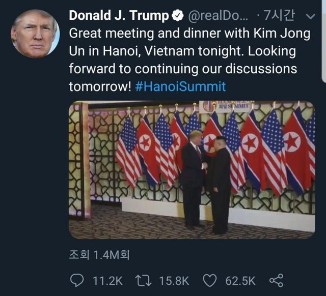 27일 저녁 도널드 트럼프 미국 대통령이 김정은 북한 국무위원장과 2차 북미정상회담 첫 일정인 단독회담과 만찬을 소화한 후 자신의 숙소 하노이 JW메리어트 호텔로 돌아가 “북한의 김정은과 오늘밤 베트남에서 대단한 만남과 저녁을 가졌다. 매우 좋은 대화였다. 내일 회담이 기대된다”고 올렸다. (출처: 트럼프 대통령 트위터) 2019.2.28