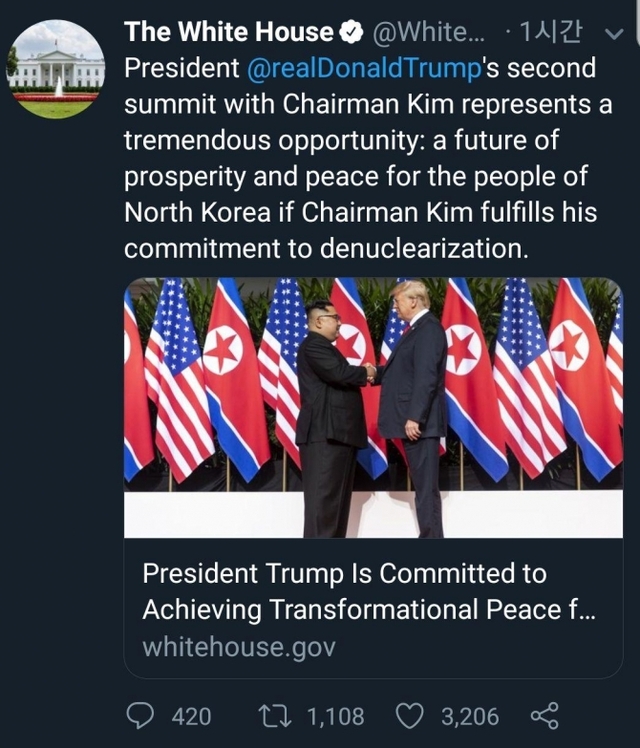27일 저녁 도널드 트럼프 미국 대통령과 김정은 북한 국무위원장이 2차 북미정상회담 첫 일정인 단독회담과 만찬을 소화한 후 미 백악관이 두 정상의 만남 소식을 실시간으로 사진, 영상과 함께 전하고 있다. (출처: 백악관 트위터) 2019.2.28