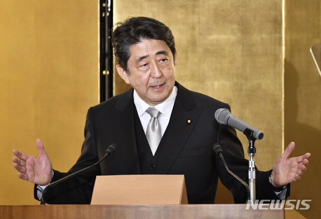 아베 신조 일본 총리가 이세에서 열린 신년 기자회견에서 발언하고 있다[출처 : 뉴시스]