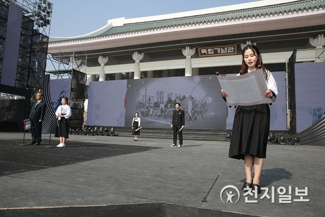 충남도가 1일 천안 독립기념관에서 ‘제100주년 3.1절 기념행사'를 거행하고 있다. (제공: 충남도)  ⓒ천지일보 2019.3.2