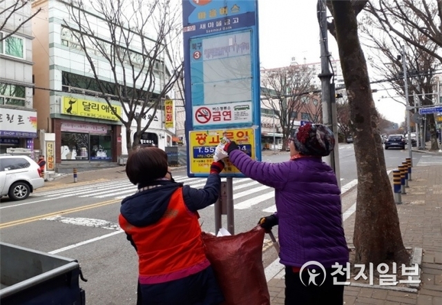 불법광고물 근절 캠페인. (제공: 부산시) ⓒ천지일보 2019.3.3